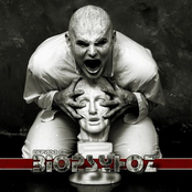 Период С.(перм)