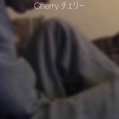 Cherry チェリー