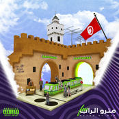 METRO EL RAP FM (Deluxe)