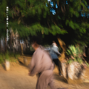 Sonhei Que Estava em Takamatsu