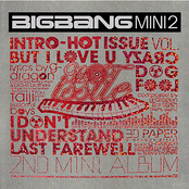 바보 by Bigbang