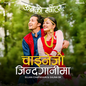 Chainejo Jindaganima