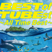 BEST of TUBEst ～All Time Best～
