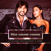 Моя самая - самая