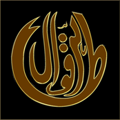Alif Allah, Pt. 3