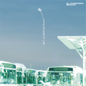 どこにも行けないでいる