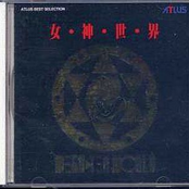 MEGATEN WORLD ~ Goddess World