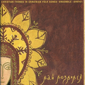 Christian Themes in Ukrainian