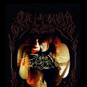 Drum Solo by Chthonic