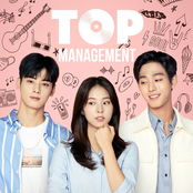 Top Management OST