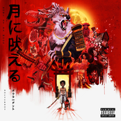 DocturDot: Howl at da Moon