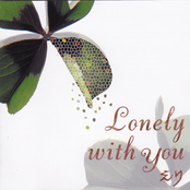 Lonely with You