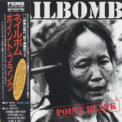 Point Blank [Japan, Apollon Inc., APCY-8171]