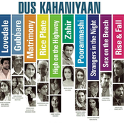 Dus Kahaniyaan