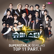 슈퍼스타 K3 Top11 Part.1