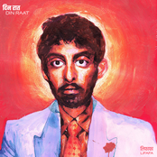 Din Raat - Single