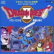 Dragon Quest II Suite ~ Gods of the Evil Spirits