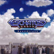 ESCHATOS Soundtrack