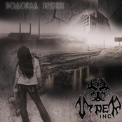 Водопад Времен