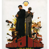 Welcome to the South