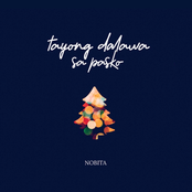 Tayong Dalawa Sa Pasko