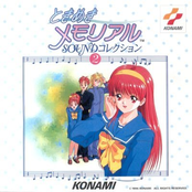 Tokimeki Memorial Sound Collection 2