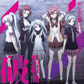 Akuma no Riddle Character Ending Theme Shuu Kuro Kumikyoku Ha