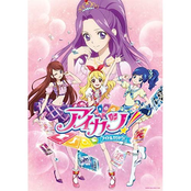 TVアニメ/データカードダス『アイカツ!』主題歌/挿入歌 1年目1