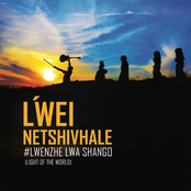 Lwenzhe Lwa Shango