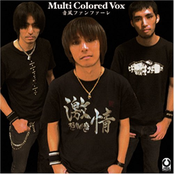 音風ファンファーレ