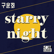 Starry Night