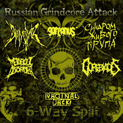 6-Way Russian Grindcore Attack