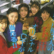 富沢美智恵 S Lyrics Chords 富沢美智恵 S Lyrics Chords