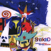 Щедрий вечір з добрим jazzoм