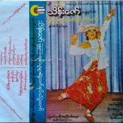 ခ်စ္သူမ်ားရဲ ့လက္ခုပ္သံပြဲေတာ္