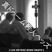 Los Reyesz Bong Death: Split w/ APOCALYPTIC NOISE SYNDICATE