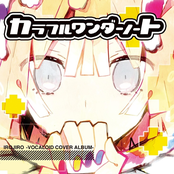 カラフルワンダーノート