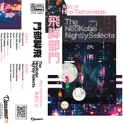 The NeoKobe Nightly Selecta (Remastered)