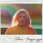 Радуга-дуга