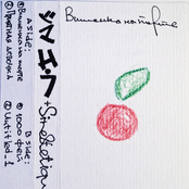 вишенка на торте