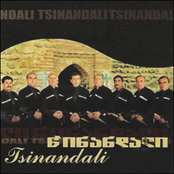 the tsinandali choir