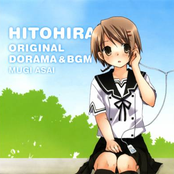 Hitohira Original Drama & BGM Album Vol.1 - Mugi Hen