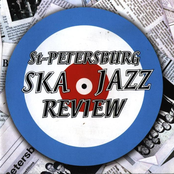 Sidewinder by St. Petersburg Ska-jazz Review