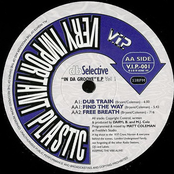 In Da Groove E.P Vol 1