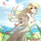 Heroic Age Original Soundtrack Album II - Kikan - CD1