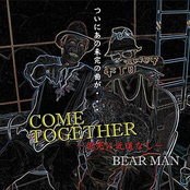 Come Together Eikounichikamichinashi