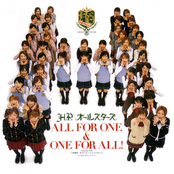 All For One & One For All! by H.p.オールスターズ