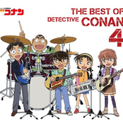 THE BEST OF DETECTIVE CONAN 4 [Disc 1]
