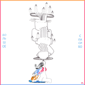 Большое спасибо