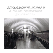 Any belchings of fire